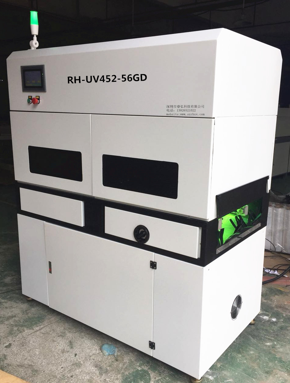 导轨式高端UV机