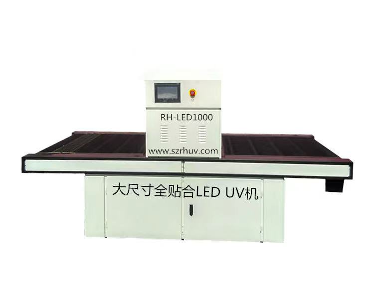 在线式工业产品连续生产用UV机